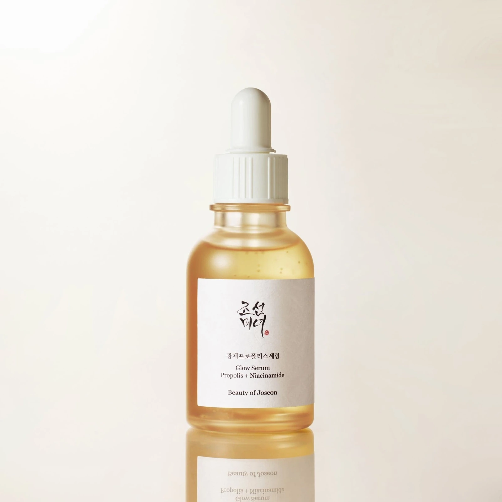 Glow Serum: Propolis + Niacinamide — 30 ml imagen oficial del producto